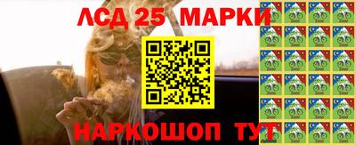 трава Беслан