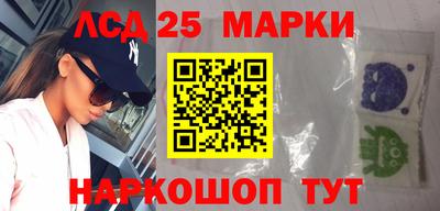 мефедрон Бийск