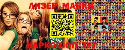 синтетический гашиш Апрелевка