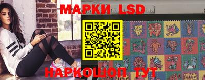 трава Беслан