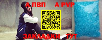 мефедрон Бийск
