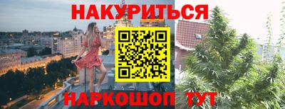 трава Беслан