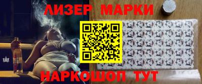 мефедрон Бийск