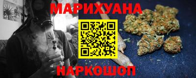 трава Беслан
