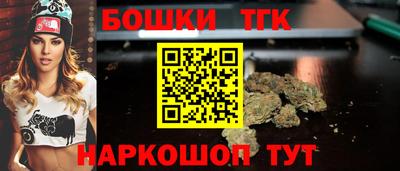 трава Беслан