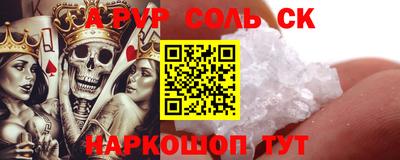 мефедрон Бийск