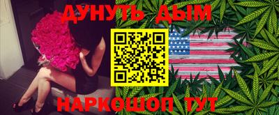 синтетический гашиш Апрелевка