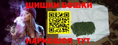 мефедрон Бийск