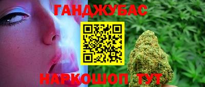 мефедрон Бийск