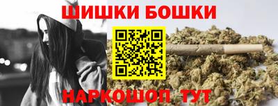 трава Беслан