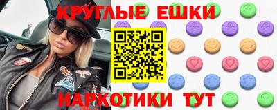 трава Беслан