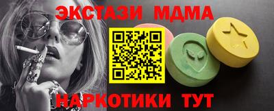 трава Беслан