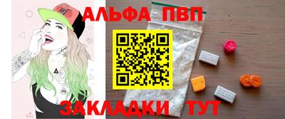 трава Беслан
