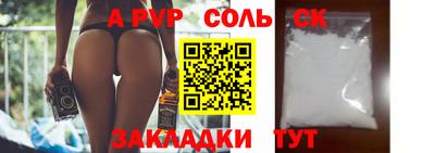 PSILOCYBIN Берёзовский