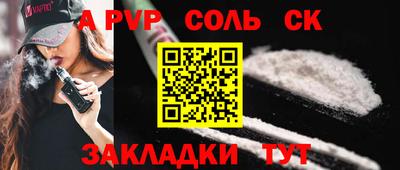 MESCALINE Апшеронск