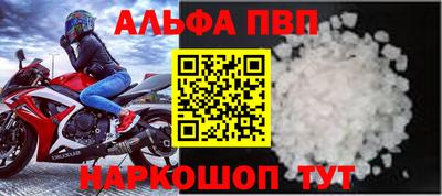 трава Беслан