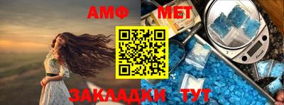 Альфа ПВП Аргун