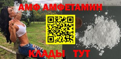 трава Беслан