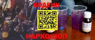 трава Беслан