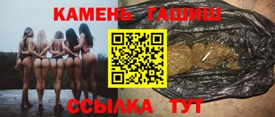 мефедрон Бийск