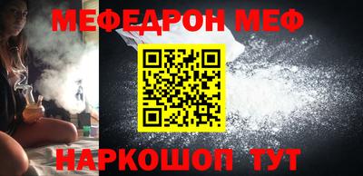 MESCALINE Апшеронск