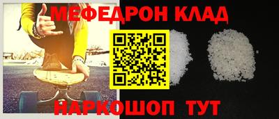 синтетический гашиш Апрелевка