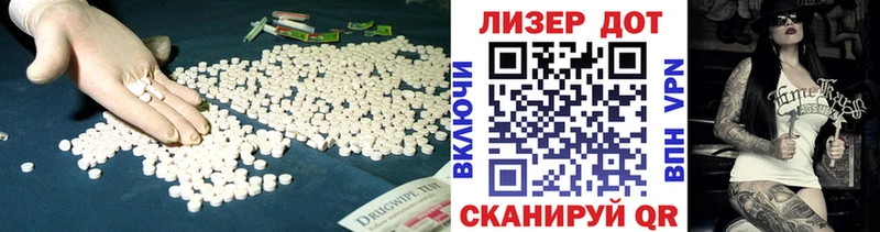 Лсд 25 экстази ecstasy  Кумертау 