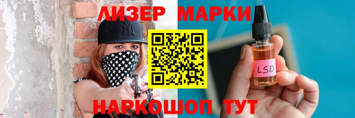 LSD-25 экстази  Кумертау  LSD-25 экстази кислота 