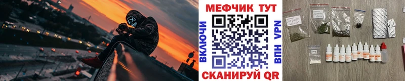 МЕФ мука Кумертау