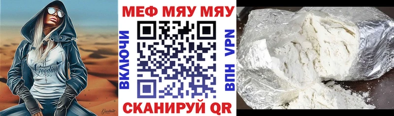 МЕФ кристаллы Кумертау