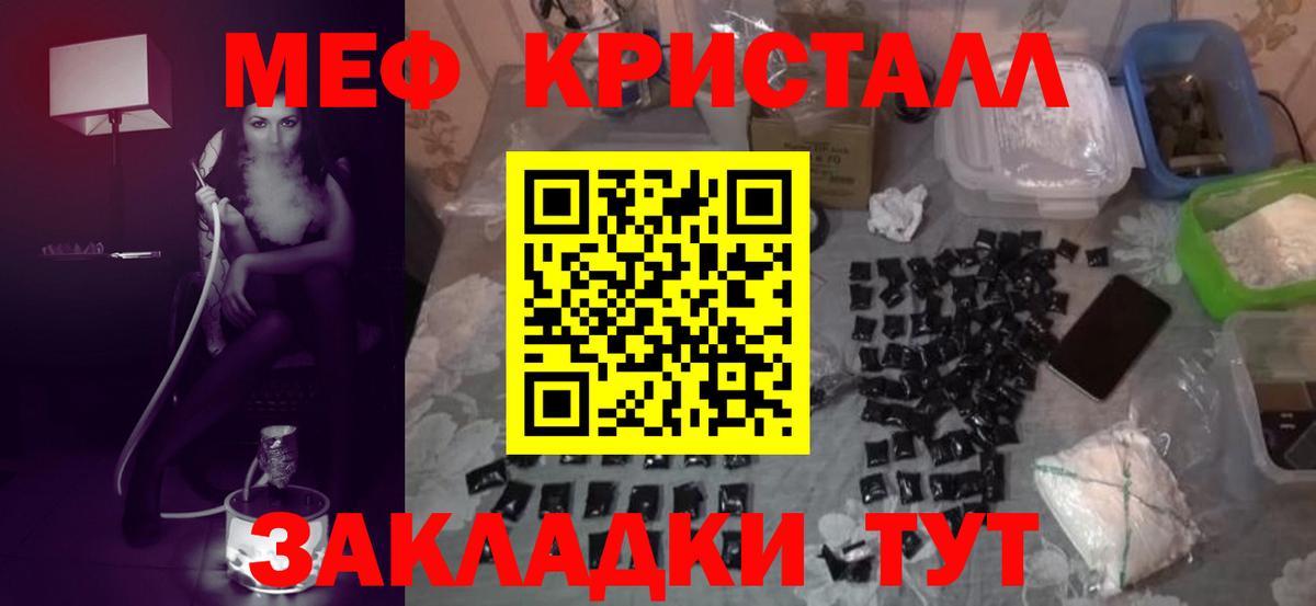 Меф VHQ  МЕФ  МЕФ mephedrone  Кумертау  Вход с VPN 