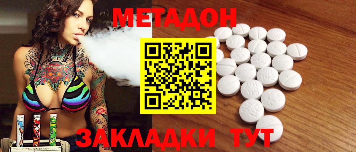 дарк нет Telegram  Вход с VPN  Кумертау  OMG как зайти  Метадон кристалл  Метадон белоснежный 
