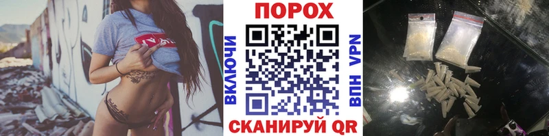Метамфетамин витя закладки Кумертау