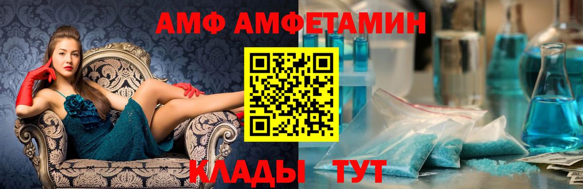 Метамфетамин винт  Кумертау 