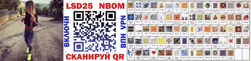Марки NBOMe 1500мкг  где купить наркотик  Кумертау 