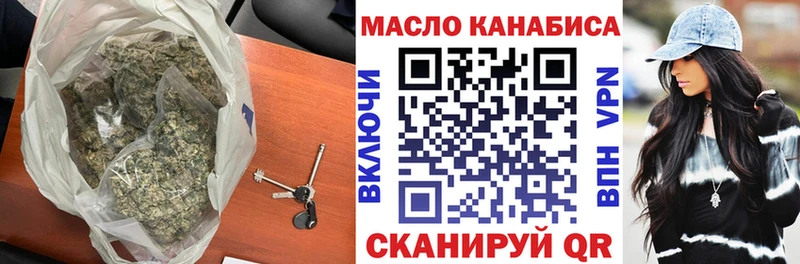 что такое   Кумертау  Дистиллят ТГК Wax 