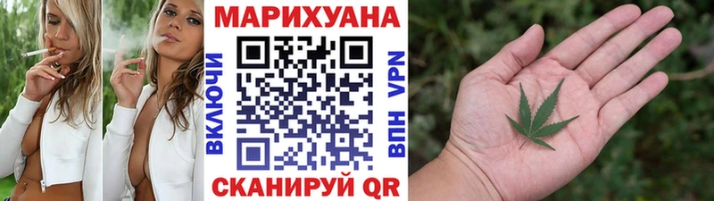 Шишки марихуана White Widow  купить наркотик  Кумертау 