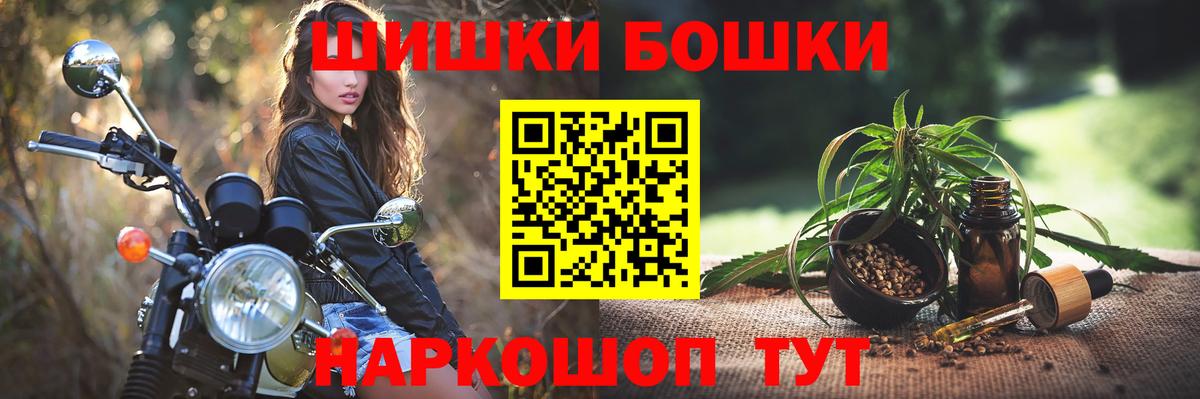 Канабис индика Кумертау